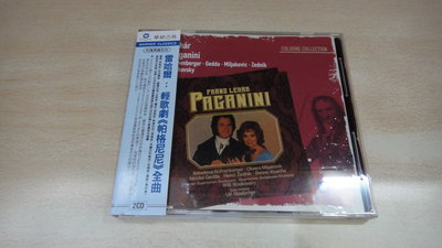 音樂小館(古典)雷哈爾(Lehar)-輕歌劇《帕格尼尼》全曲(Paganini:Rothenberger/Ged(2CD