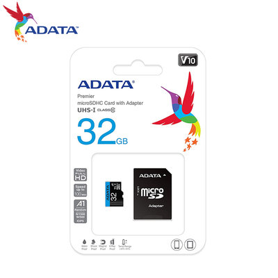 ADATA 威剛 Premier【32G】micro SDHC 記憶卡 UHS-I C10 A1 (ADC10-32G)