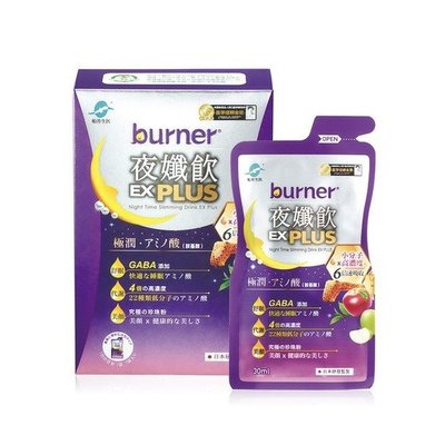 🔥2盒免運【船井burner倍熱】夜孅飲EX PLUS -波波蛋