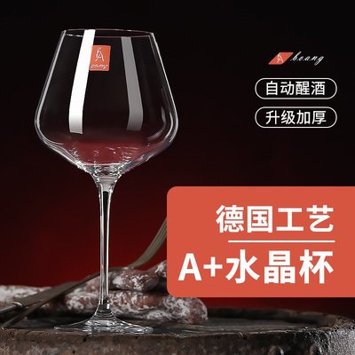 Crystal red wine glass set elegant wine glasses Goblet紅酒杯（規格不同價格也不同