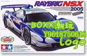 BOxx潮玩~田宮拼裝汽車模型24286 1/24 本田 NSX RAYBRIG 汽車跑車轎車賽車