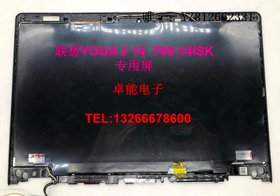 電腦零件原裝聯想YOGA 3 14 700-14ISK 屏幕 液晶屏 屏幕總成 N140HCE-EBA筆電配件