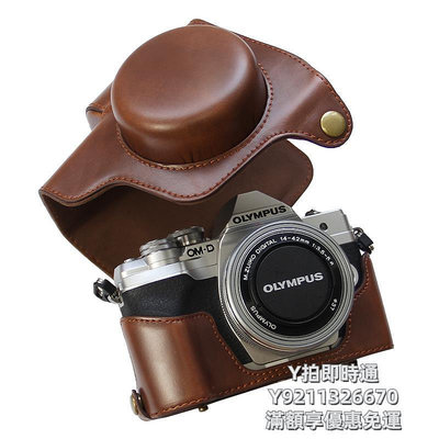 相機皮套適用于奧林巴斯EM10 m4相機包單肩斜挎em10 mark iv四代真皮底座半套em10III S 三代皮套復