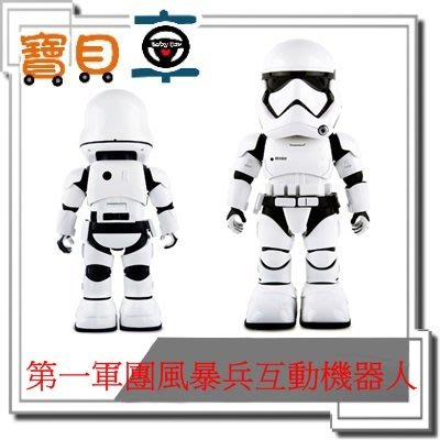 Star Wars First Order Stormtrooper Robot 第一軍團風暴兵互動機器人 智慧機器人