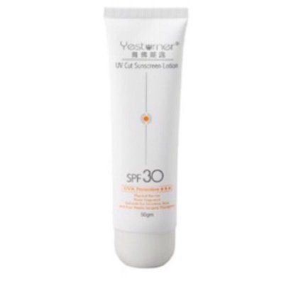 杏輝 雅佛麗露 spf30 輕透防曬隔離乳 50g