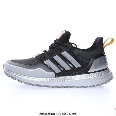 Adidas Ultra Boost All Terrain“銀黑橙”中底　透氣　舒適　耐磨　跑步　慢跑鞋　FW8696　男鞋[飛凡男鞋]
