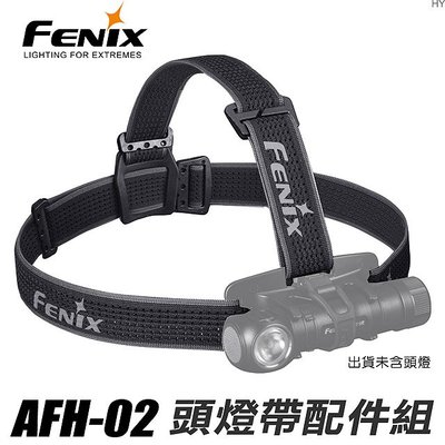 【IUHT】Fenix AFH-02 頭燈帶配件組