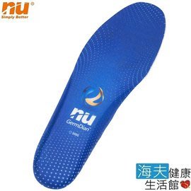 【恩悠數位x海夫】NU 3D 能量 足弓 腳正鞋墊-1 經典雙效減壓款