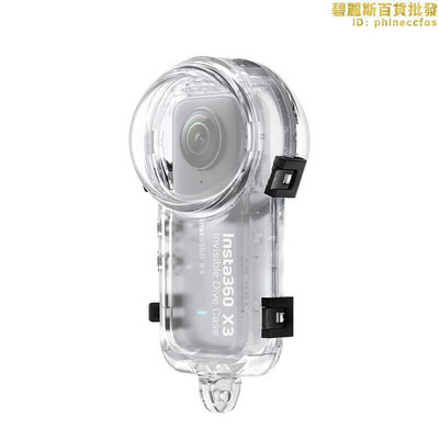 影石insta360 x3潛水殼全景運動相機新款防水殼配件one x3rs