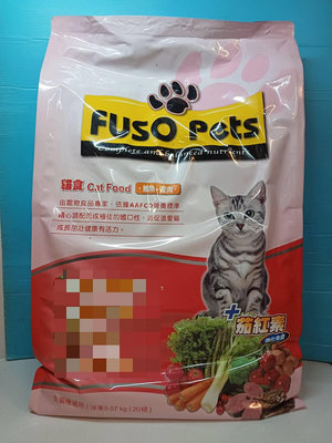 💚貓狗寵物屋💚台灣製 FUSO Pets《鮪魚+蟹肉 口味20磅/ 包》約9kg福壽 營養貓飼料 貓食