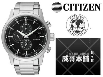【威哥本舖】星辰CITIZEN全新原廠貨 CA0610-52E 經典款 光動能三眼計時腕錶