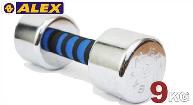 （高手體育）ALEX 新型泡棉電鍍啞鈴A0109 -9KG/支 有(01-10)-公斤 A-0109 (有現貨)