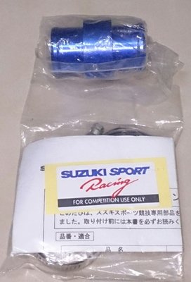 SUZUKI SPORT 外加水溫錶用感應器轉接座 冷卻水管三通 內徑30mm 外徑33mm