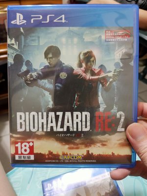 PS4遊戲片 惡靈古堡 2 重製版 BIOHAZARD RE:2 中文版