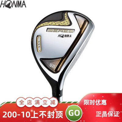 極致優品 正品Honma紅馬高爾夫球桿S07鐵木桿男士小雞腿四星golf鐵桿 GF2402