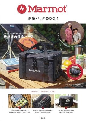 《瘋日雜》日本雜誌BOOK附錄 戶外品牌 Marmot  手提袋 日雜包 單肩包保溫包 環保袋 購物袋 保冷提袋