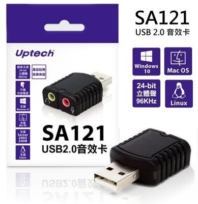 【電子超商】Uptech登昌恆 SA121 USB 2.0音效卡 支援麥克風輸入功能/USB供電