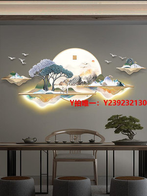 字畫3d立體浮雕客廳裝飾畫山水燈光茶室掛畫高級感沙發背景墻新中式畫