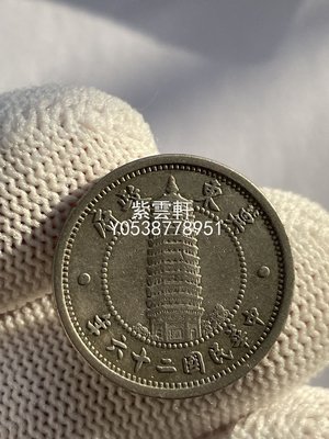 冀東政府1分銅貨中華民国26年美品+ 高評価の贈り物landhausrehwald.de