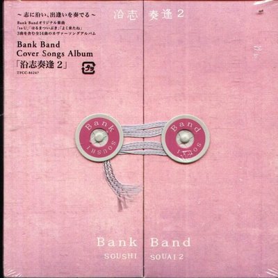 日版全新未拆 Bank Band 沿志奏逢2 Mr Children Yahoo奇摩拍賣