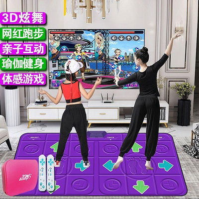 跳舞毯電視電腦兩用家用雙人無線體感遊戲機跑步跳舞毯電視專用
