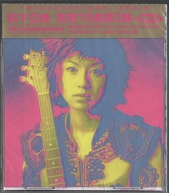 ◎2000全新正版CD未拆!鈴木亞美-無限18歲第2集-CD內加贈AMI全新造型寫真本-歡迎看圖與曲