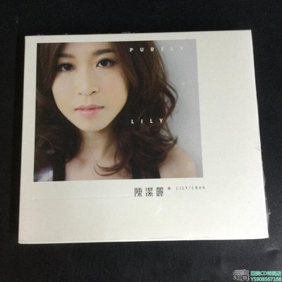 亞美CD特賣店 環星 陳潔麗 Lily Purely 1CD