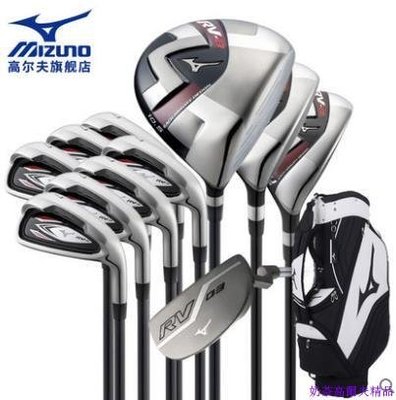 2022新款正品MIZUNO美津濃高爾夫球桿男士套桿RV8系列 初中級套桿