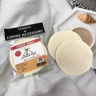 ✨愛鴨咖啡✨TCA NCA DCA MCA SCA 50A 虹吸壺 咖啡 過濾布 10片/包