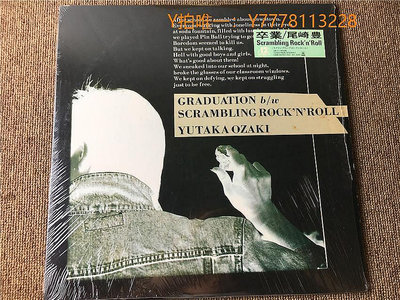 歡樂購～Yutaka Ozaki - Graduation 搖滾 J版黑膠LP S11968