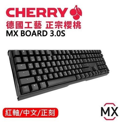 促銷打折 CHERRY MX 櫻桃 BOARD 3.0S 機械鍵盤 黑 正刻 紅軸