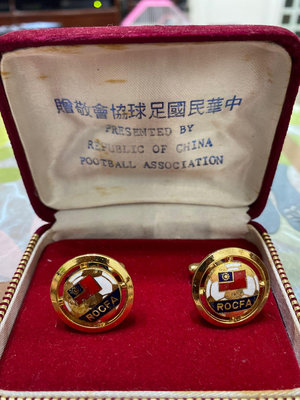中華民國足球協會敬贈袖扣/紀念/收藏