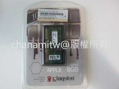 Kingston 金士頓 DDR3L 1600 8GB Apple專用筆記型記憶體(低電壓1.35V) 海力士顆粒