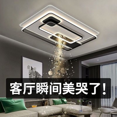 2022年新款客廳燈現代簡約家用節能LED吸頂大廳燈具組合全屋套餐