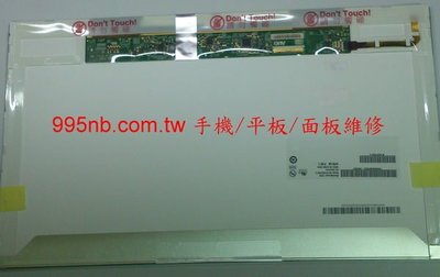 台中市 威宏資訊 TOSHIBA 筆電維修 修螢幕 Satellite C50 L50 15.6吋 液晶 面板破裂更換