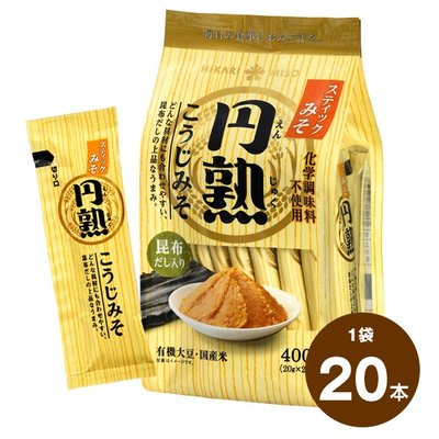 円熟 味噌 有機大豆和日本米製成 便利小包裝 一袋有20包