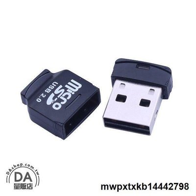【現貨】{滿200出貨}《DA量販店》Micro SD T-Flash TF USB 2.0 超迷你 讀卡器 黑色(78-414