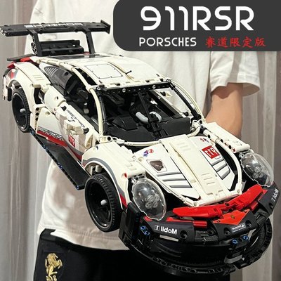兼容樂高跑車42096保時捷RSR911小顆粒積木拼裝模型汽車玩具