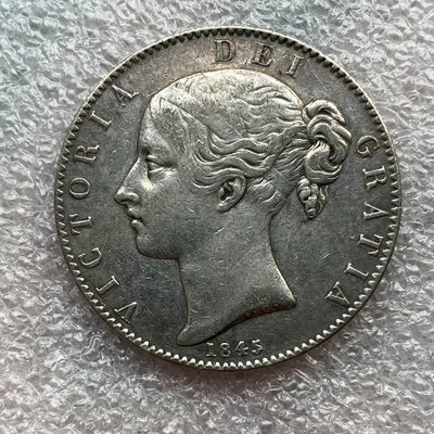 好品1845英國維多利亞青年版1克朗大銀幣204
