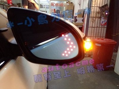 【小鳥的店】豐田 2015  11.5/11代 ALTIS專用 LED方向燈 防炫藍鏡片 雙箭頭 (專用卡榫式)台製