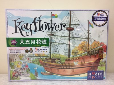 【桌遊世界】可開收據！正版桌遊 Keyflower 大五月花號 附全彩中文說明書