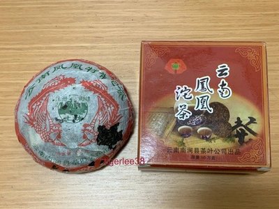 [老排的收藏]~~普洱飲品~2005年士林 鳳凰沱茶 生茶/250克. (2)
