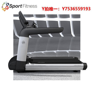 跑步機LifeFitness/力健95T液晶跑步機商用大型室內靜音減震健身房器械