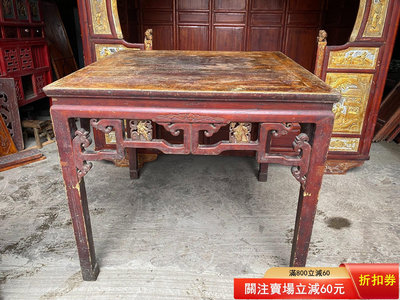 晚清民初老八仙桌老木雕花板古董收藏，高度88.5厘米，邊長9