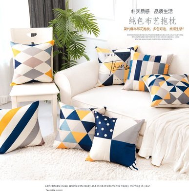 (促銷$199含台灣枕心) 北歐風 現代簡約 棉麻抱枕 沙發靠枕 Q彈飽滿 45*45cm IKEA 設計師最愛
