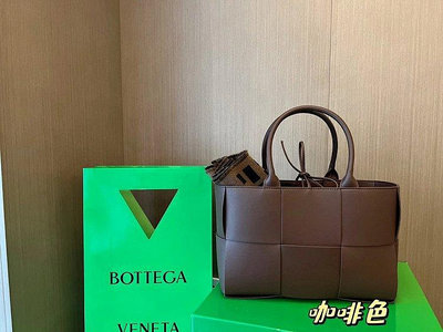 Bottega Veneta葆蝶家 BV女包 新款ARCO編織托特包Tote包購物袋手提包