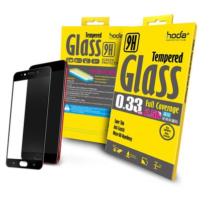 【免運費】hoda【OPPO R9s】2.5D高透光滿版9H鋼化玻璃保護貼