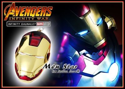 【Men Star】免運費 復仇者聯盟 3 無限之戰 鋼鐵人 金屬吊飾 紅色鋼鐵人 模型 道具 漫威英雄 玩具 鋼鐵面具