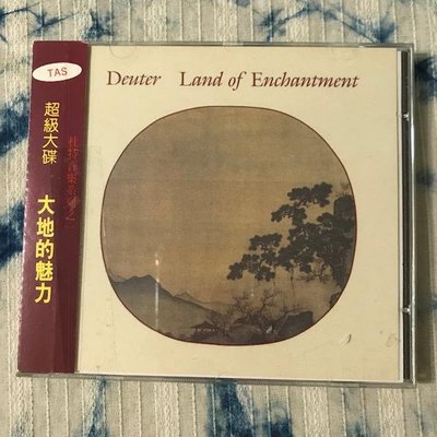 ~春庄生活美學小舖~2手CD         DEUTER/LAND OF ENCHANTMENT
