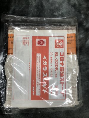【JP.com】日本原廠部品 CORONA SL-22DK 煤油暖爐專用 棉芯 油芯 SL-22DK用